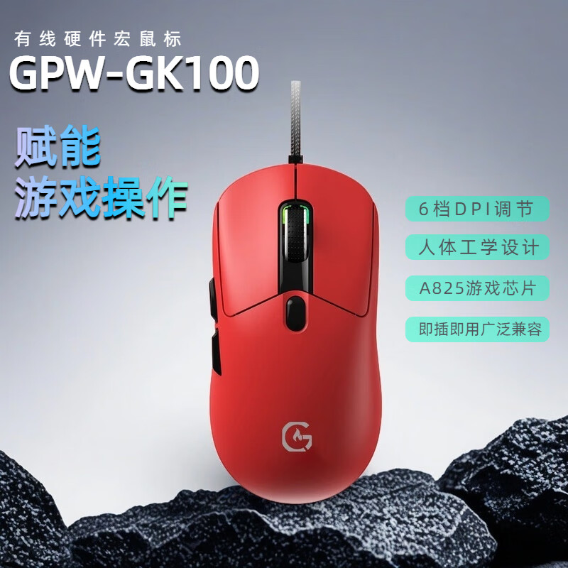 🖱️电竞狗屁王2代｜券后299到手！职业选手同款轻量化，吃鸡党/CSGO玩家闭眼入～