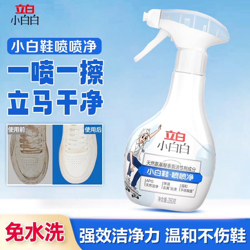 СװСЬ280g ȻྻЬȥ ºͲЬ 9.81Ԫ