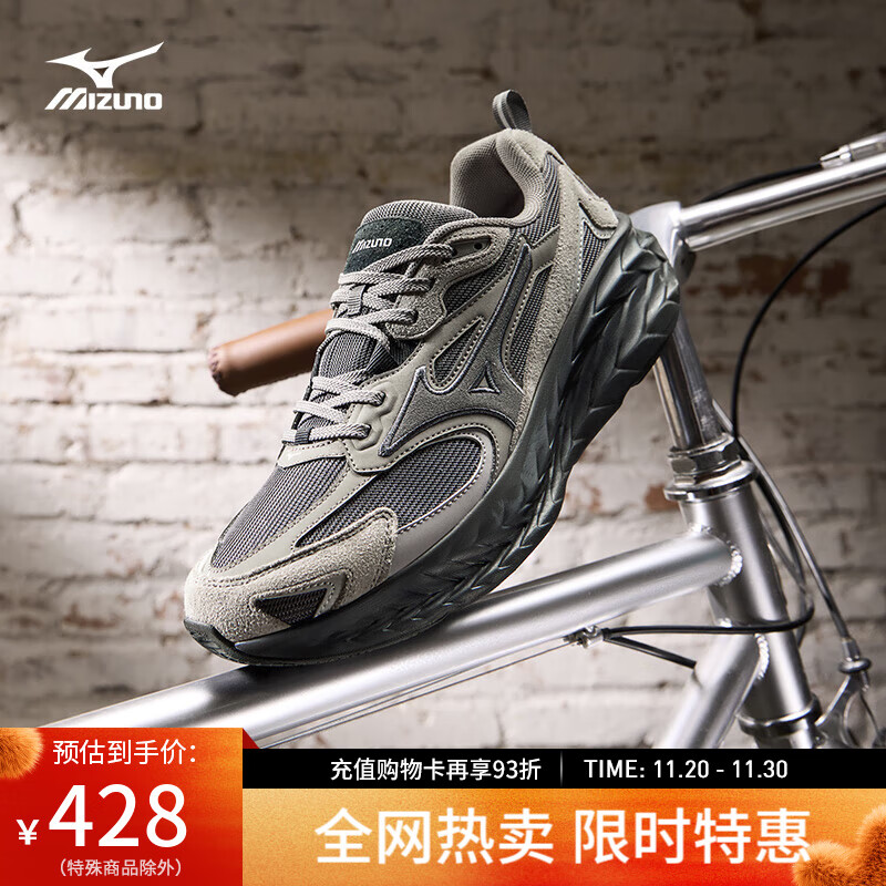 美津浓（MIZUNO）25年新款 ASTRO LS 运动跑步鞋男女厚底缓震回弹专业慢跑鞋 02/细条灰/风暴灰/烟熏灰 42 (270mm)