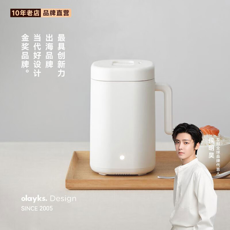 olayks立时电饭煲小迷你电饭锅小型智能多功能防溢米饭锅家用蒸饭锅1人食mini快煮陶瓷釉不粘锅 陶白 0.8L