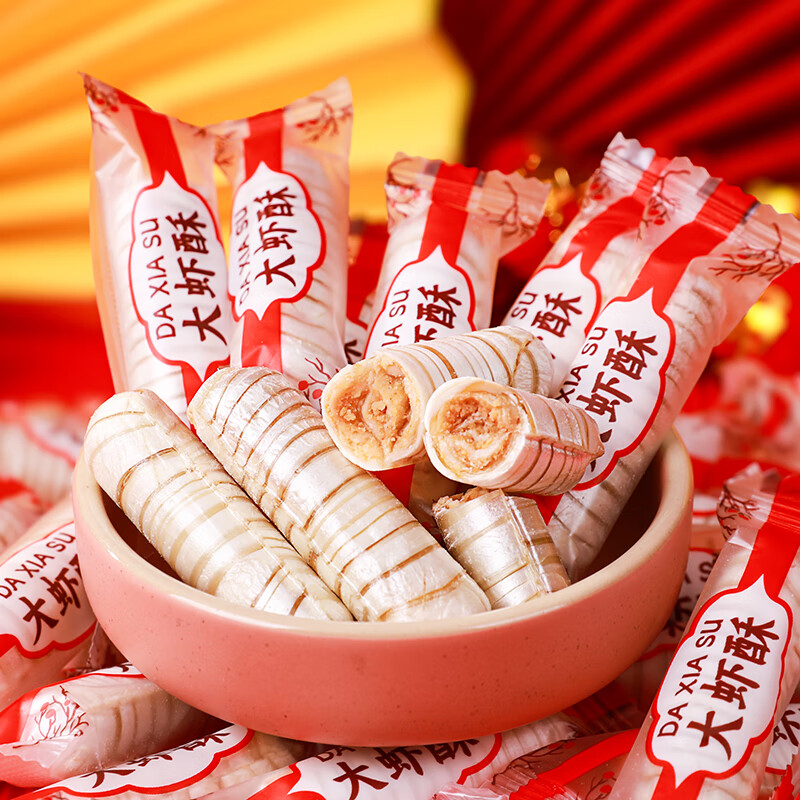 旅大壹味大连特产 虾酥糖500g约48颗 花生酥糖婚庆喜糖老式怀旧糖果零食