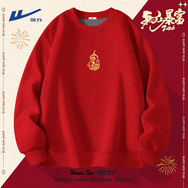 ���ڲ���������������2026�����޶������·����ﶬ����ʿ���䱾���������������� ������·�����ɫ(h��»���б�) 5XL (����230��-260������) 69.9Ԫ