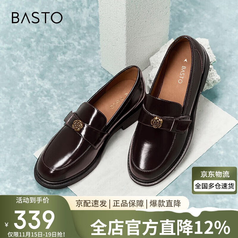 ��˼ͼ24��ʱ��ѧԺ���ָ�Ь�ָ�Ů��ЬWWE55CA4 ��ɫ 36