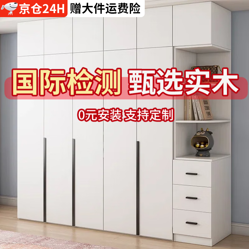 ��ɭ�����ʼ��-��Ӥ����ʵľ�¹�����ƽ���Ŵ�����ϴ��³����� 2�š���80*55*200������ 452Ԫ