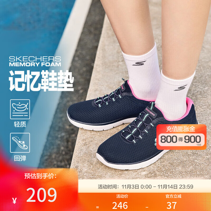 斯凯奇【轻质缓震】女鞋运动休闲鞋一脚蹬健步鞋女透气跑步鞋小白鞋夏季 海军蓝色/桃红色/NVHP 37.5