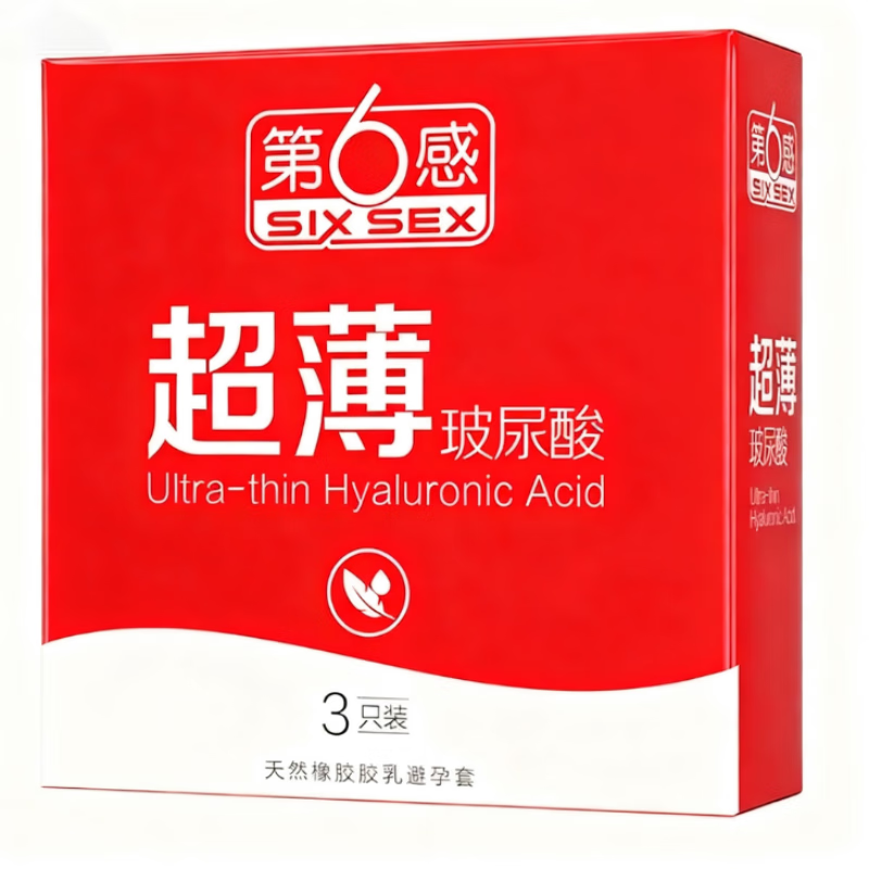 第六感水润玻尿酸避孕套 男士专用玻尿酸水润超润滑避孕套超薄裸入持久 2种组合装【水润+超薄】共20只