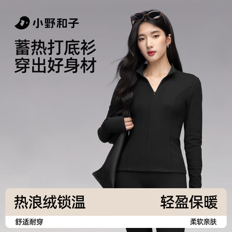 小野和子半拉链打底衫内搭上衣秋冬小高领修身2025新款长袖白t恤 【双面磨毛绒蓄热保暖】极简黑 XL