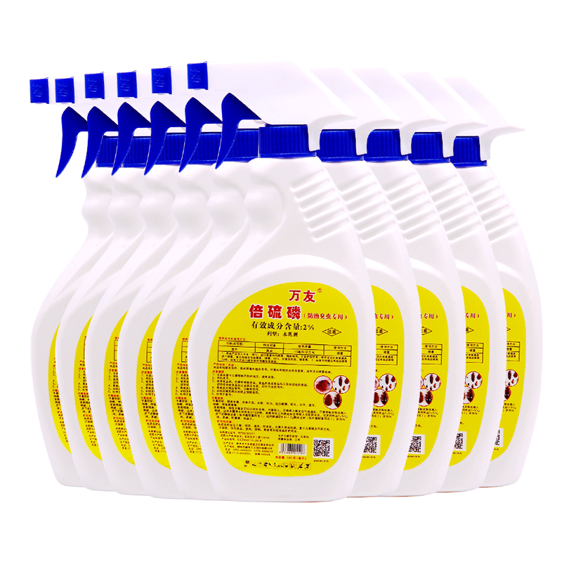剂床板吸血虫家用床上灭臭虫净宿舍驱虫木虱杀虫剂倍硫磷臭虫清杀虫药