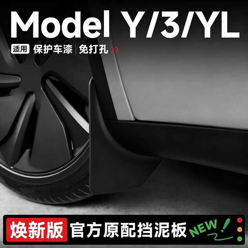 ڲѡ˹Model Y/3һǰļ׳Ʒʵ 6Y׵塾ǰ+ֺ4ס