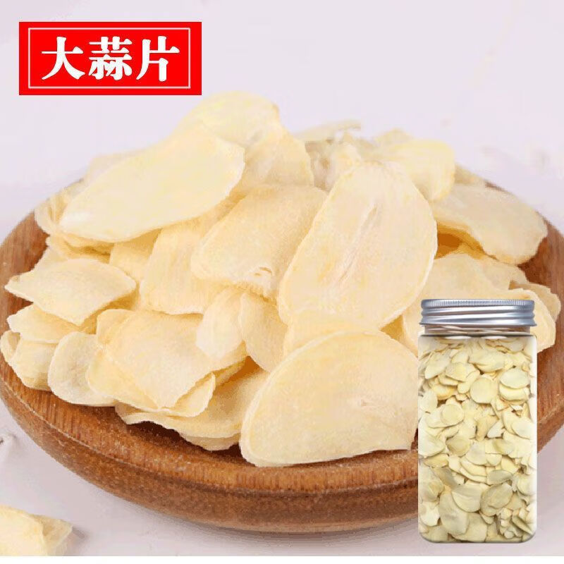 干蔬菜脱水蔬菜葱姜蒜组合罐装生姜片葱干葱花大蒜头蒜片厨房调味 调味三宝 1罐(小米葱45g/罐)