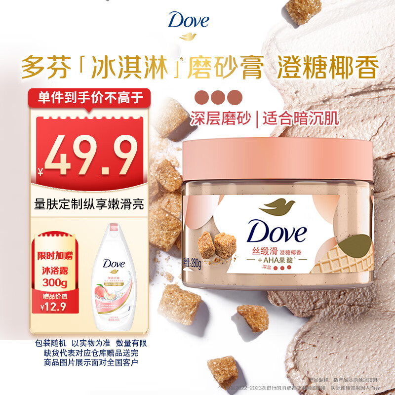 Dove/  ĥɰ 298g Ҭ 31Ԫ