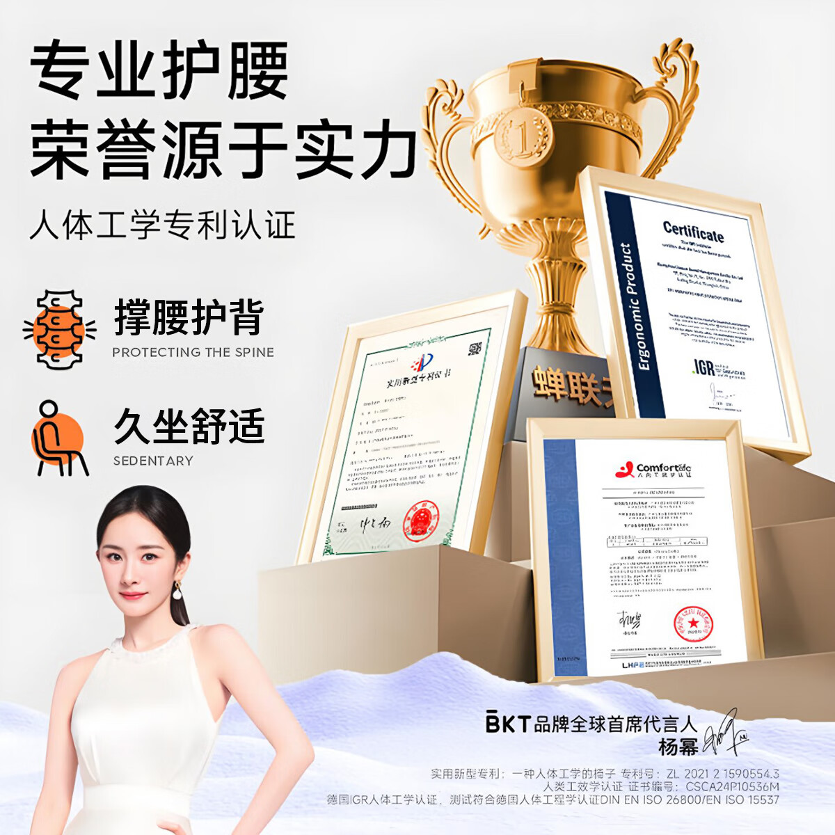 BKT护腰坐垫腰靠坐垫椅垫办公室靠垫腰靠人体工学椅久坐神器节日礼物 超大背扣版-气质灰【300斤以下】