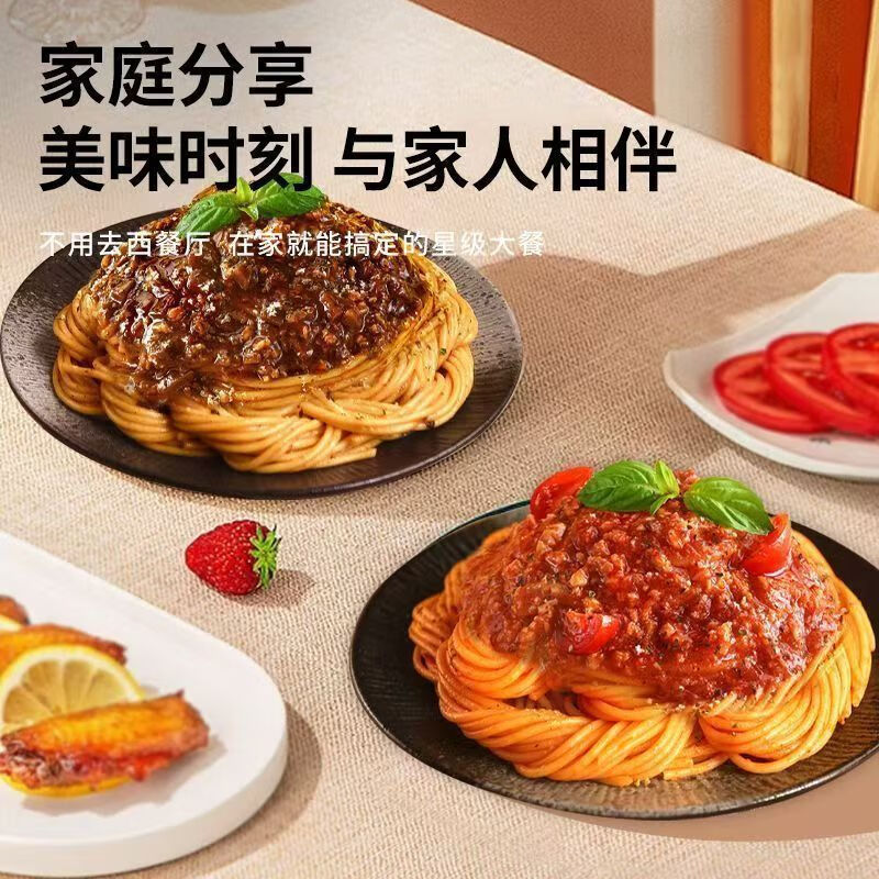 三全意大利面番茄肉酱面10袋微波即食早餐儿童家用主食半成品面条意面 三全番茄肉酱意面140g*10袋