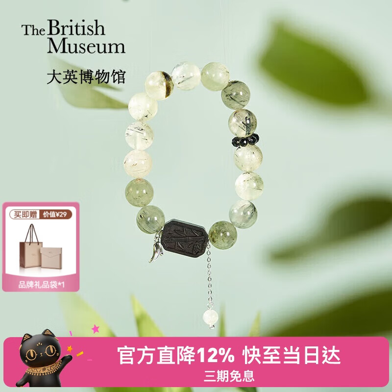 Ӣݶξϵҹʯ̴ľŮ 178.05Ԫ