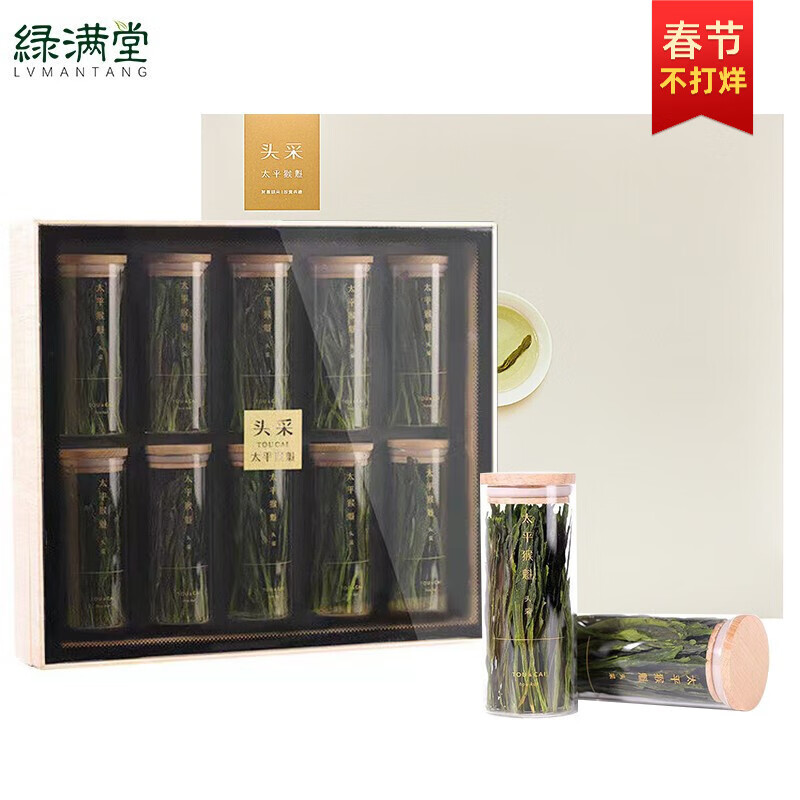 查找绿茶历史价格|绿茶价格比较