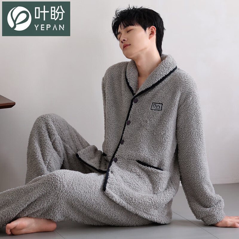 叶盼（yepan）【保暖】羊羔绒睡衣男冬季宽松大码高级感冬天加绒加厚家居服套装 9060-烟灰 M (165) ：建议100-120斤穿着