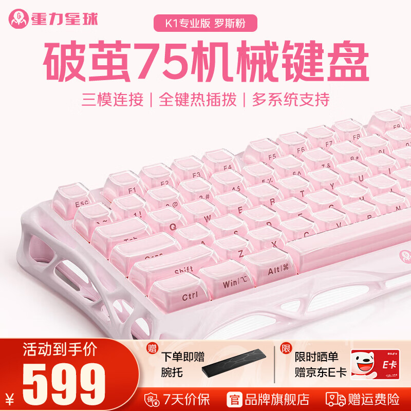 ���������Ƽ�75���û�е��������/����������ģ�羺��Ϸ��������װgasket���ƻ�����RGB�ƹ���̼�����װ ��K1 רҵ�桿��˹�ۣ�������ñ�� 539Ԫ