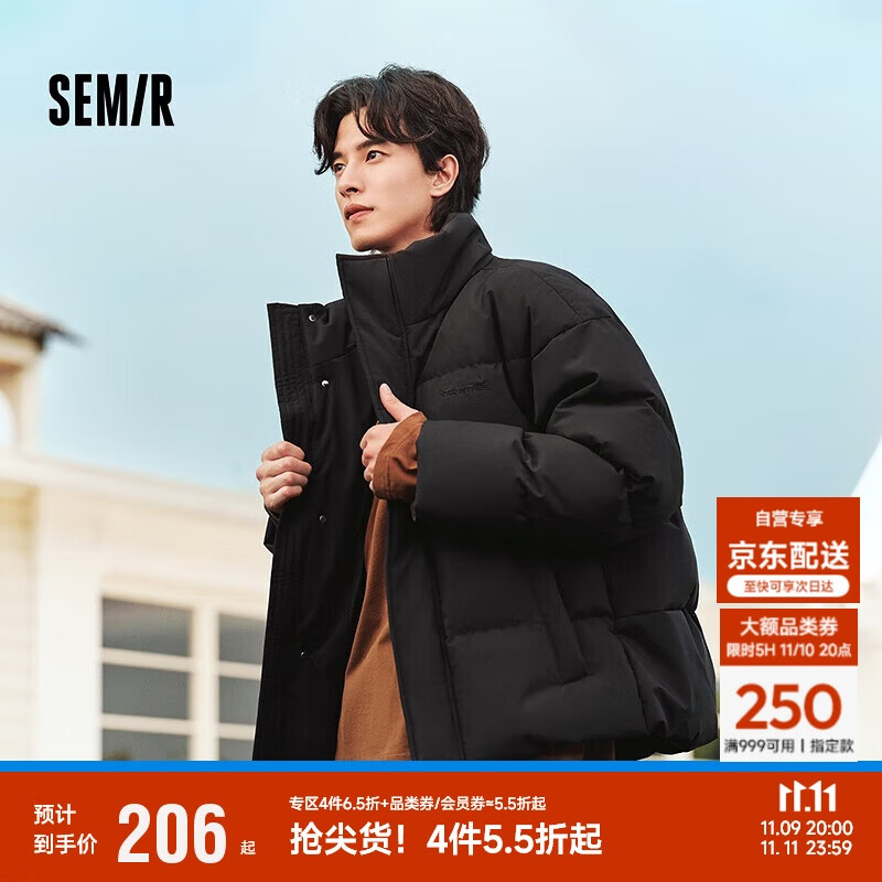 森马（Semir）羽绒服男冬撞色印花情侣面包服厚外套109724113204