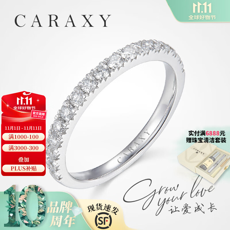 ϣʯָŮ18k¶ԽȦŽ 18Kⴿϵ---NGTC֤ 18أԼ1֡