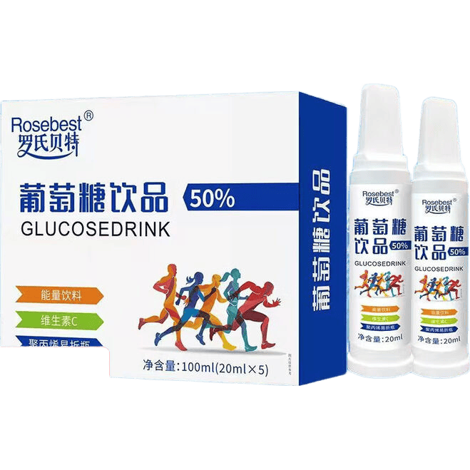 ��������Ʒά����C�������� �˶��忼��ԭ���� 20ml*5ƿ 3.9Ԫ