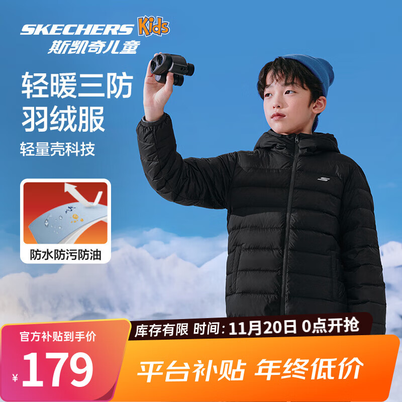 Skechers斯凯奇儿童羽绒服男童女童外套保暖中大童冬装P424K076/P425K050 碳黑/0018 140 cm