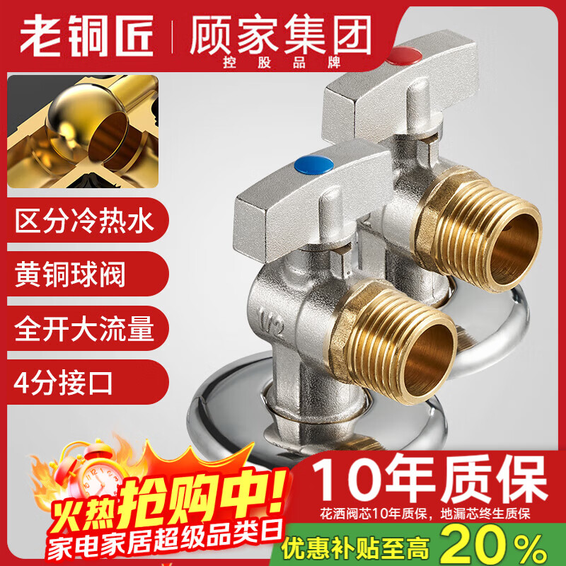 ��ͭ����LTJ��ȼ����ˮ���� �ڹ�¯��о�Ƿ�ȫ��������ȫͭ����4�ֳ������Ƿ� 28.08Ԫ