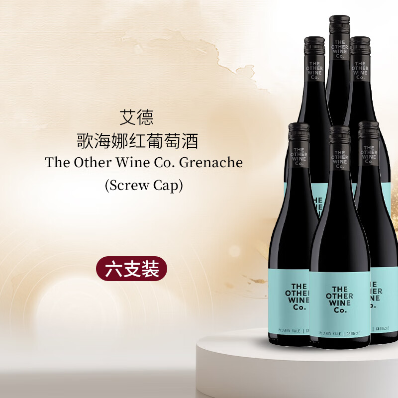 ������CHEVAL QUANCARD�����¸躣�Ⱥ����Ѿ� ��֧װ 1920Ԫ