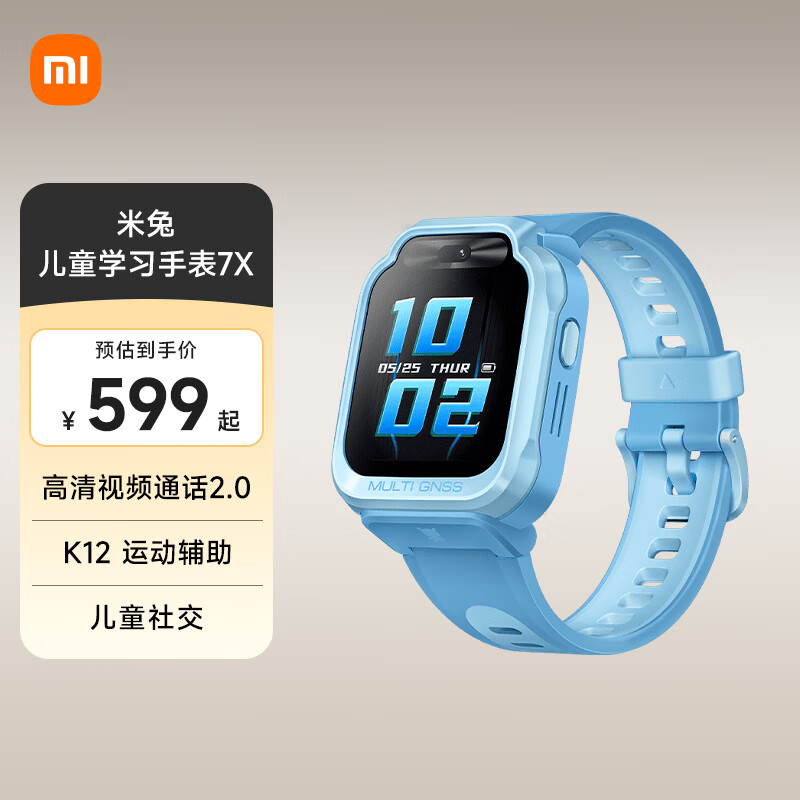 MI/С  7X ֱܶͯ ɫ 458.24Ԫ()