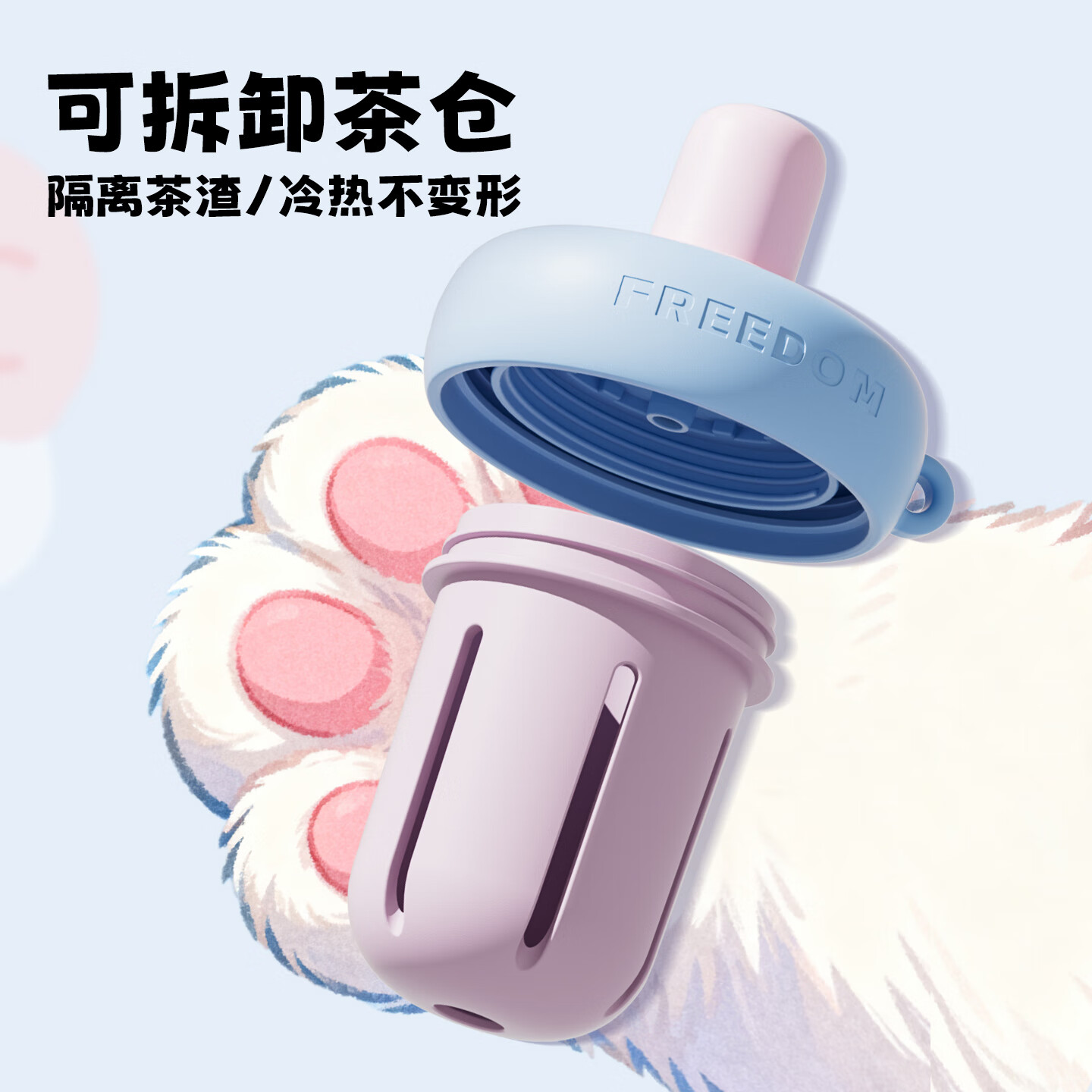 富光保温杯女生高颜值316L不锈钢大容量吸管杯学生上学专用水杯子 踏青摇590ml【316L不锈钢+内置茶仓】