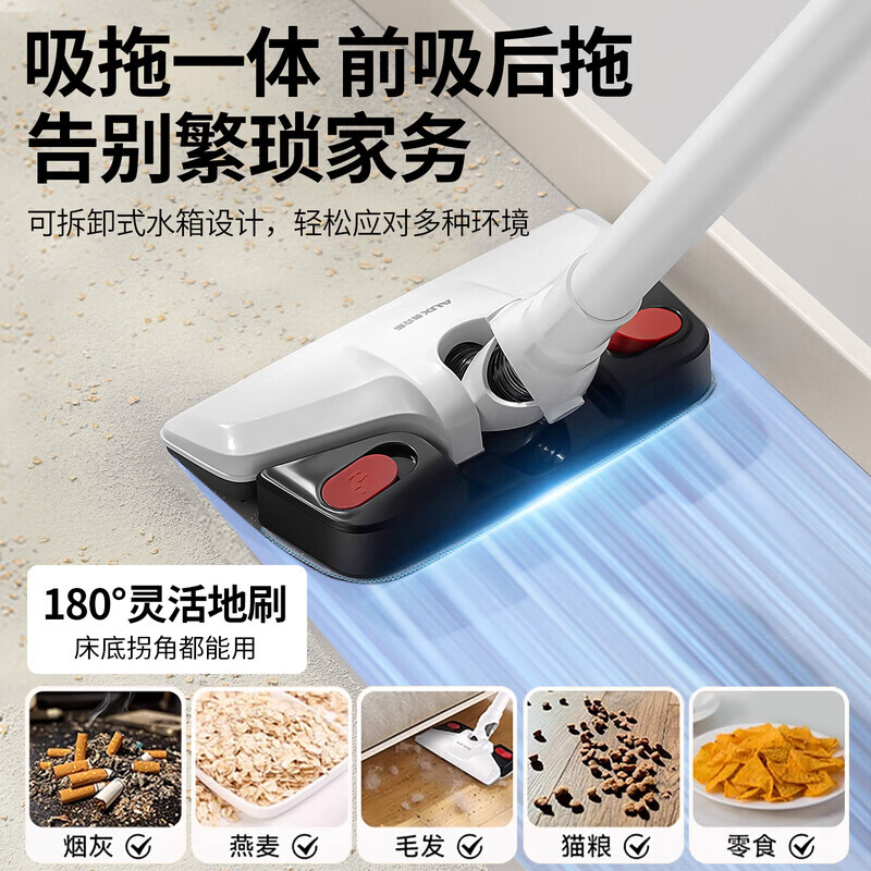 奥克斯（AUX）吸尘器湿拖一体机家用小型手持式有无线大吸力功率吸尘除螨 有线旗舰款17000Pa+高效除螨
