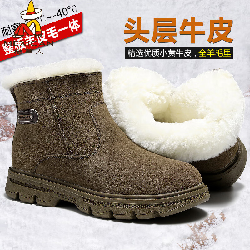 稻草人（MEXICAN）羊毛雪地靴男皮毛一体大棉鞋冬季加厚保暖马丁靴东北牛皮防寒靴子 奶咖色(全羊毛到脚尖) 41