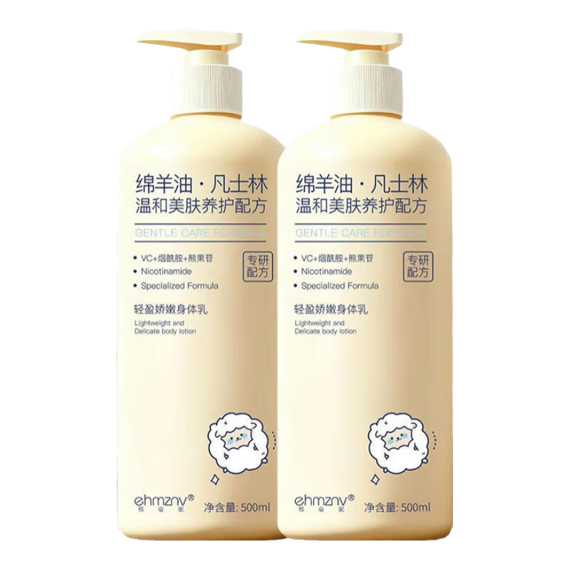 ڲehmznvͷʿ鱣ʪˮƤƤ־Ůʿͨ 2ƿ/1000mlŻװ 15.8Ԫ