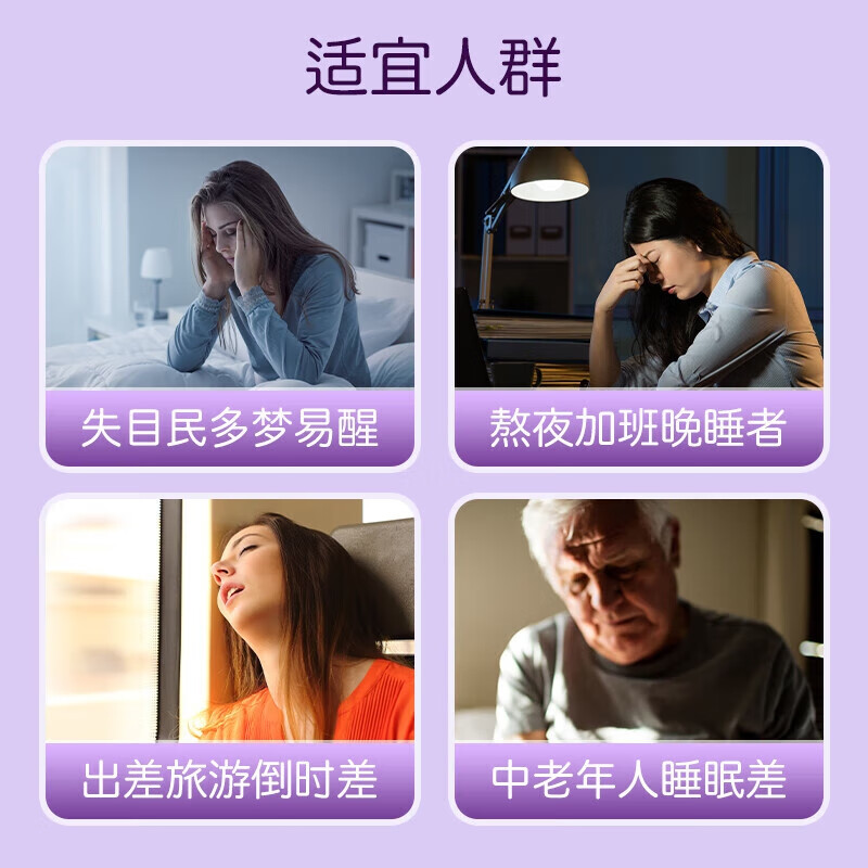 朕皇同仁堂氨基丁酸y酸枣仁gaba改善睡眠安神助眠失眠特药房同款100片 【2瓶分享装】100片/瓶