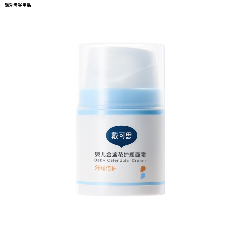 戴·可·思婴儿金盏花面霜幼儿秋冬季宝宝霜滋润补水润肤乳儿童保湿霜 面霜30g*1