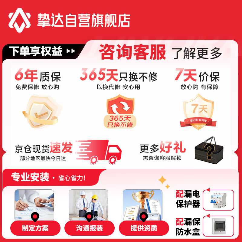 挚达21kw充电桩家用新能源电动汽车充电器枪适配于特斯拉小米极氪小鹏(送装一体)送基础安装