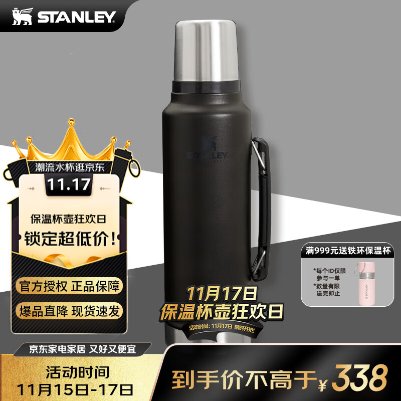 STANLEY����ϵ�в���ֱ��º� ��ʿŮʿ����������¶Ӫ���ر�ݱ���ˮ�� ����ɫ���С���ɫ 1.4L