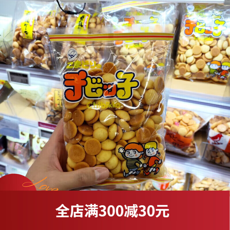 ole精品超市代购知更鸟杏元小饼干125g牛奶味杏元饼干120g 杏元小饼干125g