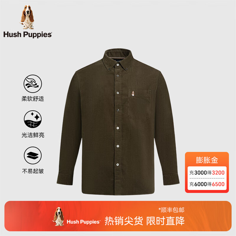暇步士（Hush Puppies）【柔软耐磨】男装秋季面料厚实复古细条灯芯绒衬衫 苏叶绿 L