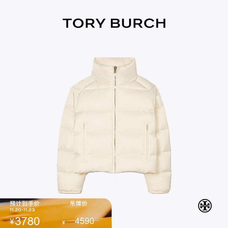 Tory Burch 汤丽柏琦【线上专享】 秋冬短款可拆卸连帽羽绒服TB 63864 象牙白 110 S 推荐100-110斤