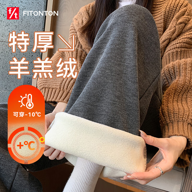 ڲFitonTonŴ׿Ů2025¿޼ӺֱͲȿ