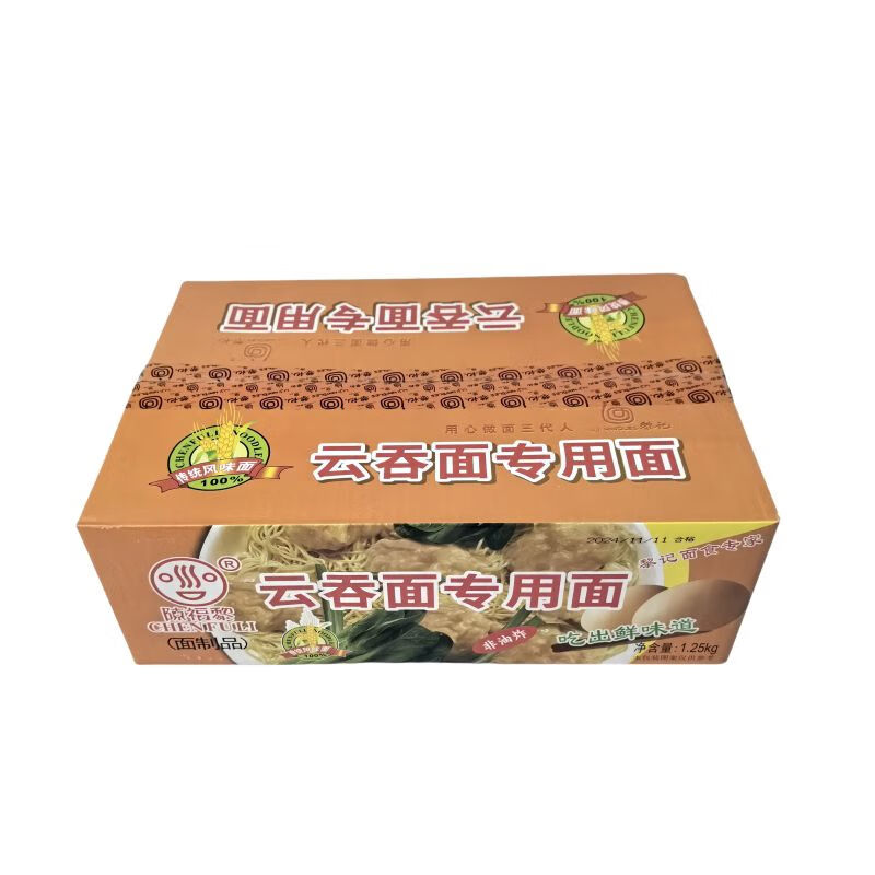 黎記江門牌陳福黎云吞面專用面凈重25斤非油炸家庭煮面早餐 云吞面專用面