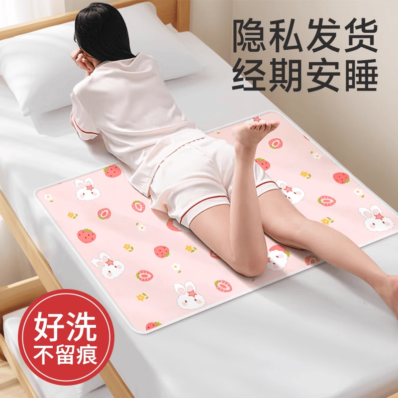 童葵姨妈垫生理期专用垫月经期小床垫床上隔尿垫防水可水洗垫子房事垫 【新升级10A抗菌】棉花兔粉+米可可熊(两条换洗装) 80*120cm1条装【学姐推荐】