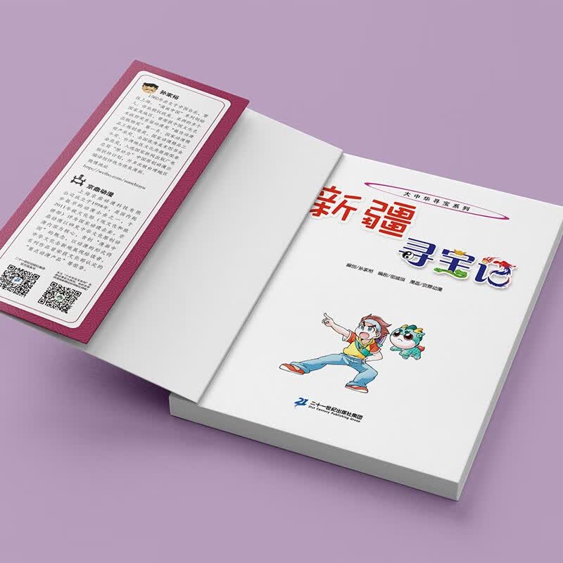 图 5