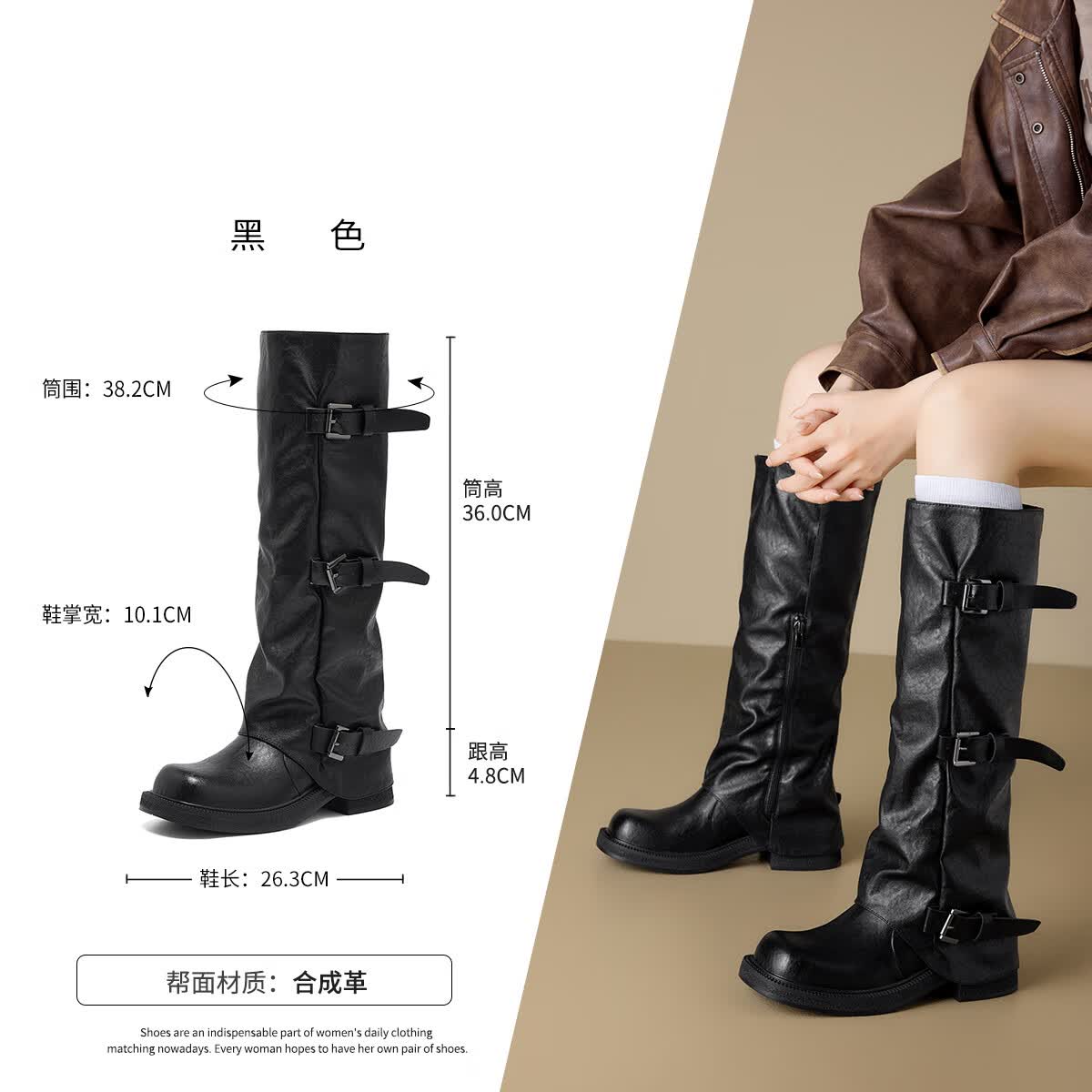 瑜尚臻品骑士靴长筒靴女春季新款时装靴厚底高筒靴子胖mm大筒围粗腿裤管 黑色 37