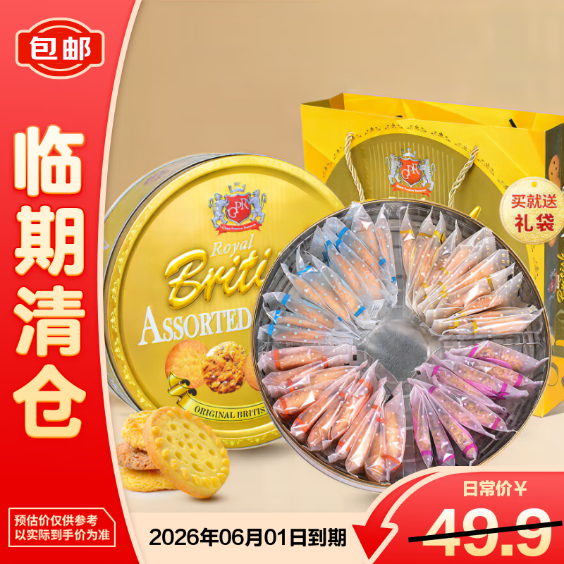 GPRǽڶζ454gʳ㡾֡ 20.61Ԫ