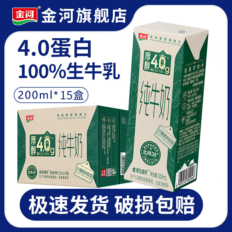 ���ڲ��������ţ�� 4.0���� ȫ֬ţ��200ml*15�� �����	 200ml*15�� 27.36Ԫ