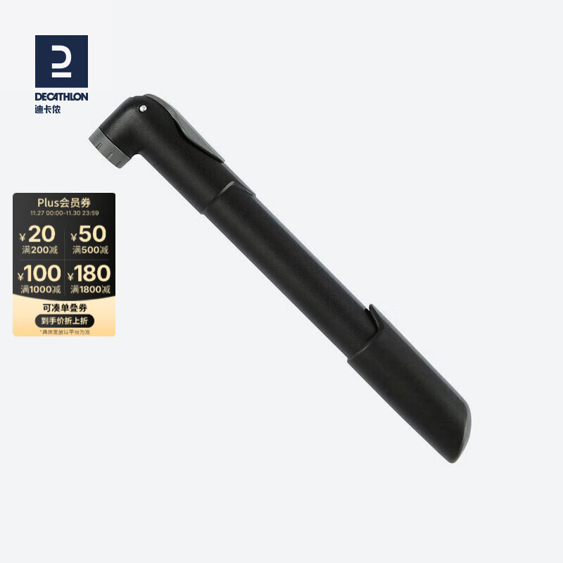 迪卡侬便携手持自行车打气筒篮球足球骑行通用高压法嘴美嘴OVB2 基础款