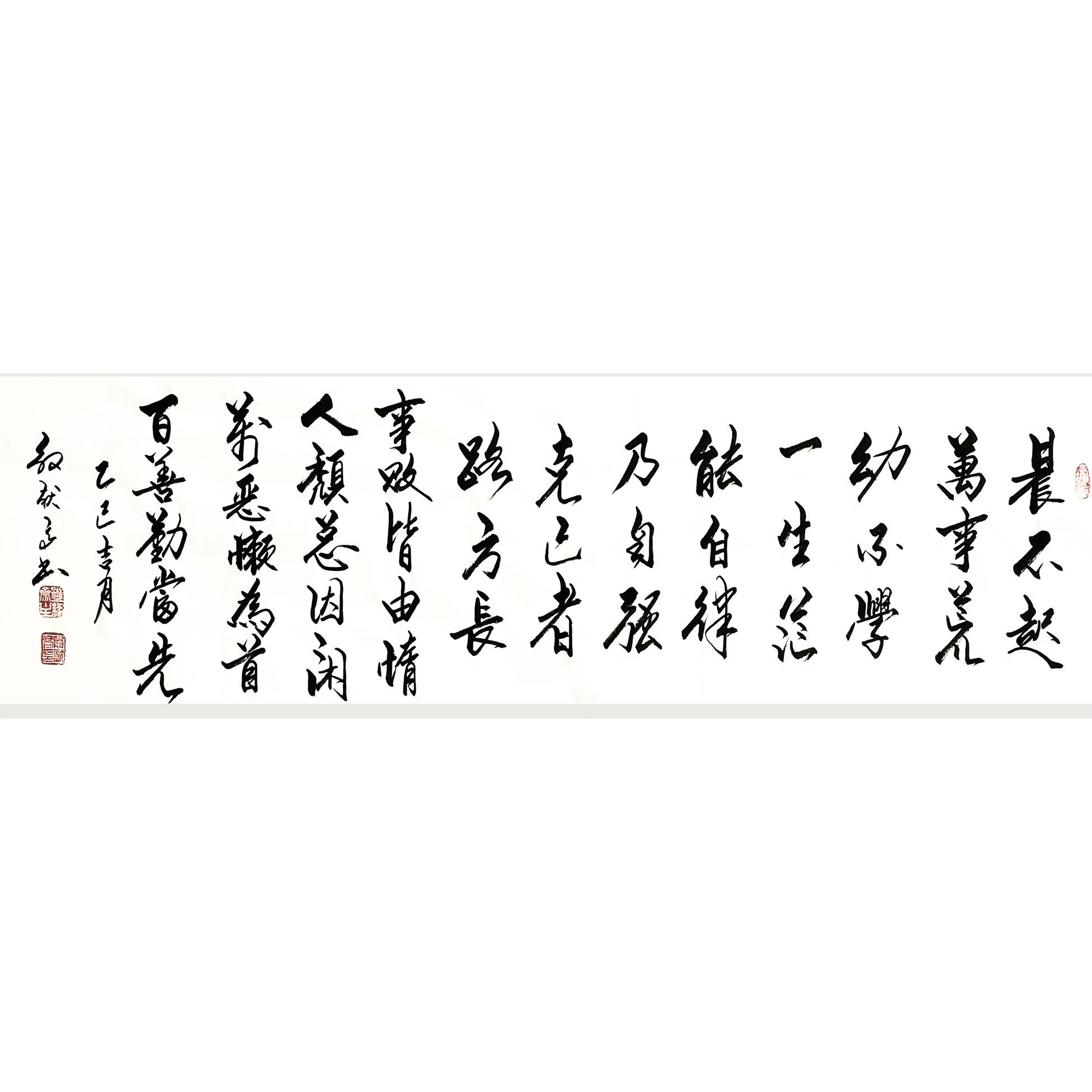 书法书画挂画 不带框180*48cm宣纸作品 殷献高老师手写真迹名家字画