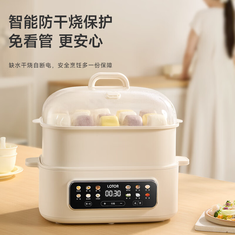 LOTOR徕多电炖锅家用炖盅大容量隔水多功能煲汤炖汤盅陶瓷燕窝电炖盅隔水煮粥神器宝宝辅食锅4-5人用 白色 8L 七胆旗舰款【彩屏12菜单】