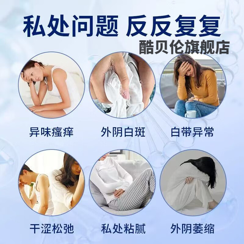 酷贝伦琥珀化瘀软膏消白乳膏舒筋活血通经络正品烧伤跌打损伤妇科专用 一盒装 官方直售